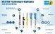Амортизатор Bilstein B8 Sprint 24-171717 фото 2