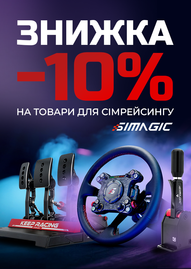Simagic