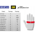 Перчатки Sparco Land Classic, экрю